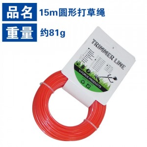 Hilo para bordadora 1.5mm por mayor